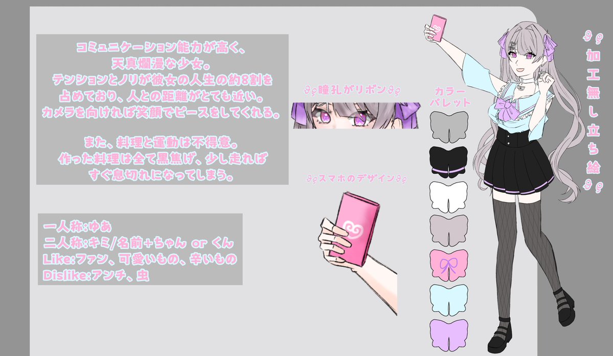 枯れ草 tweet media