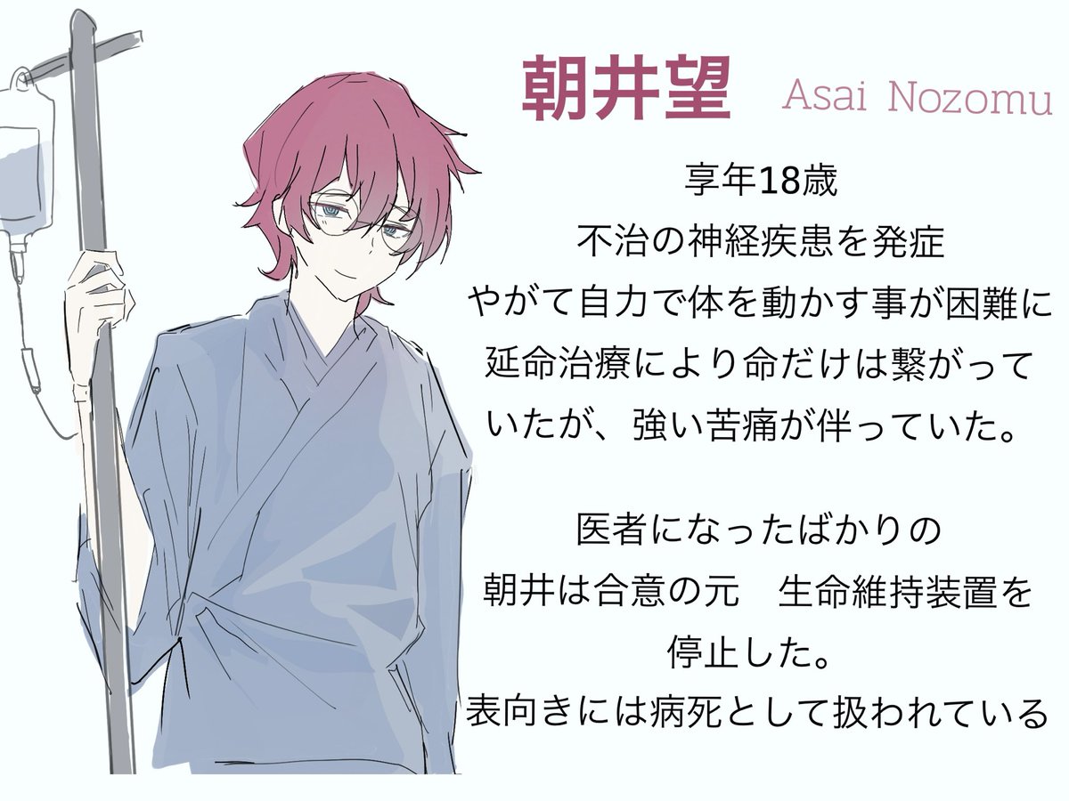 masaki_masama's tweet photo. #終サポ記録簿 https://t.co/SQ2sZKD2Lu