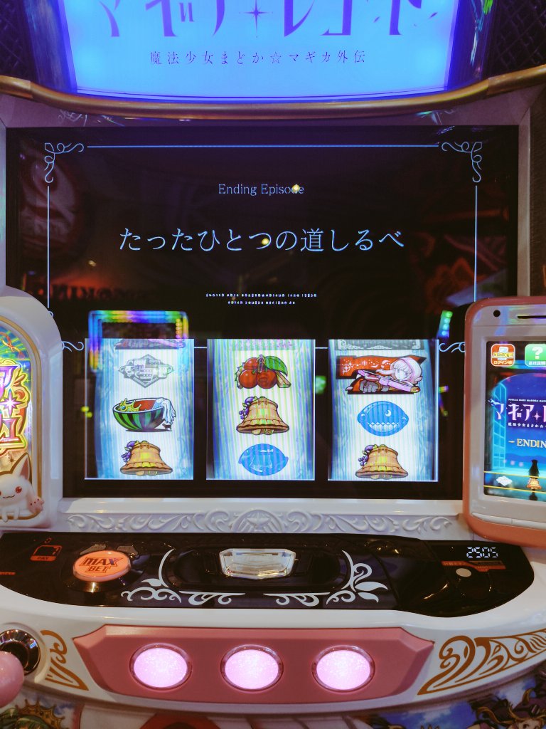 hellrate_'s tweet photo. 初エンブリオイブ、マジで何も出来なくて突入時神浜1回貰って終わりやった https://t.co/L3vFfRmkxj