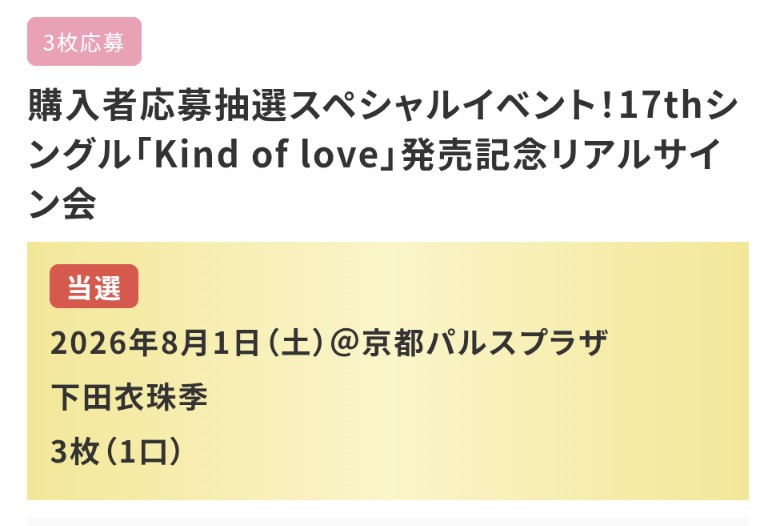 *さかな*🌈未来虹さん推し🌈🏓🫶 tweet media
