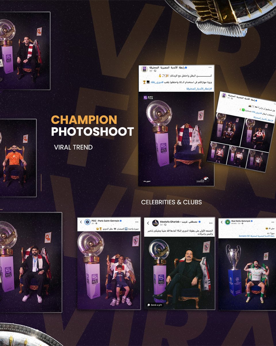 9inetyMedia's tweet photo. Before it became an AI trend, it was a real vision brought to life by our team 🤩✨

Thrilled to have produced and executed the iconic Zamalek Championship photoshoot for @epl_eg  🏆📸🌟

#9inety | #WeServeTheSports | #Zamalek | #دوري_nile https://t.co/944lGlA9HS