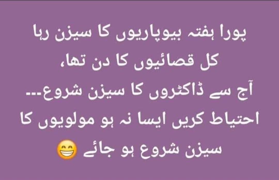 Z E E S H A N 🇵🇰 🇵🇸 tweet media