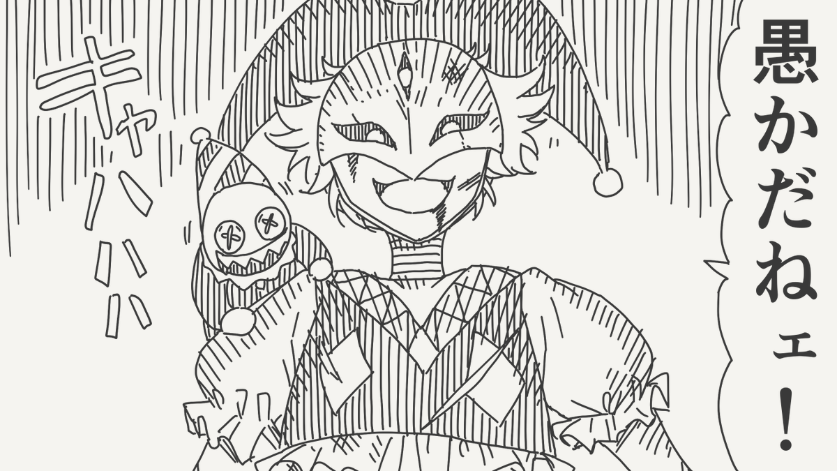 horideiyasumi's tweet photo. 煽る絵です。 https://t.co/jTQVU8hxC3