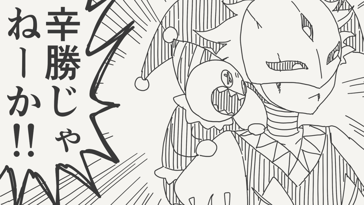 horideiyasumi's tweet photo. 煽る絵です。 https://t.co/jTQVU8hxC3