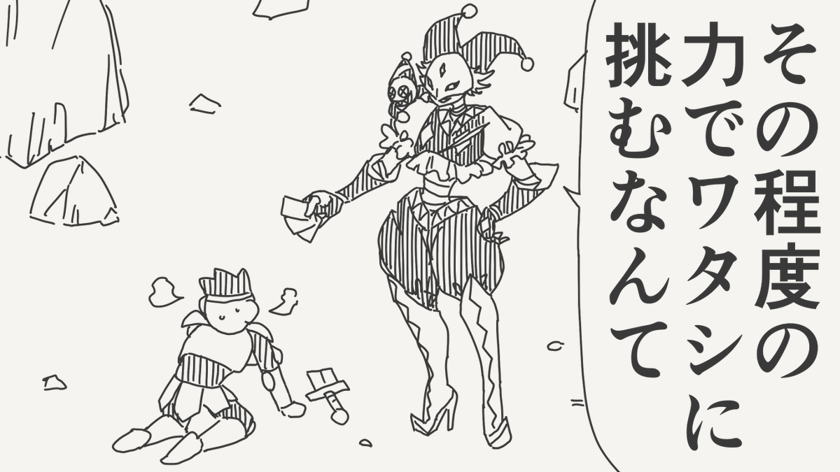 horideiyasumi's tweet photo. 煽る絵です。 https://t.co/jTQVU8hxC3