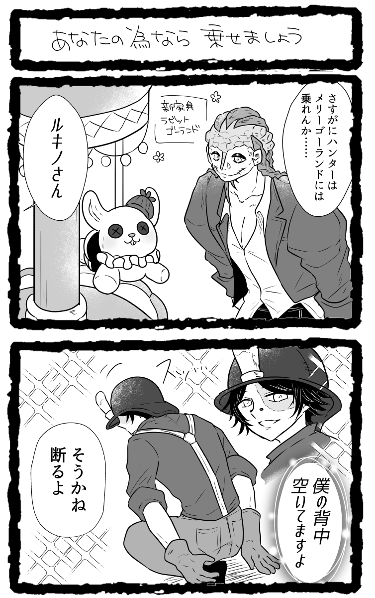 ukiluchi's tweet photo. 新しい家具でノトルキ
僅かな望みにかけて買ったけどやはり乗れなかった https://t.co/Bxjo8xLAXA