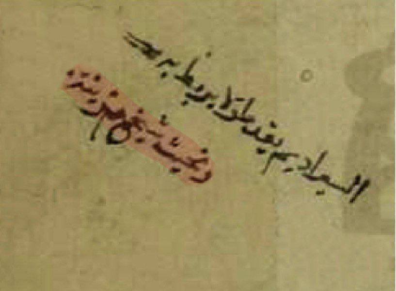 Fahadibnamro's tweet photo. رسالة لكل طامع في النسب  المزني ومهووس به :

ريح نفسك من خرابيطك واستنتاجاتك وتزويرك وتزييفك اللي اشغلت العالم فيه  وتعال اعلمك العلم الصامل.

النحايته صليبة قبيلة مزينة وشيوخها من اكثر من ٣٠٠ عام وثابتين في وثيقة موجودة في جامعة الملك سعود برقم وتاريخ عام ١١٥١ هـ .

 اذا طلعت نتيجتك الجينية والتقت مع نتيجة بن نحيت تعال وعلى العين والراس والله نستقبلك  ونختملك ونحطك بصدر المجلس .

اما اذا مالتقيت مع نتيجة بن نحيت فالمشكى لله.

ايش رايك نطلع ابن نحيت من مزينة ونجلسك مكانه انت وعينة سعابيلك جنبك ونقول هذا صليبة مزينة الجديدة.