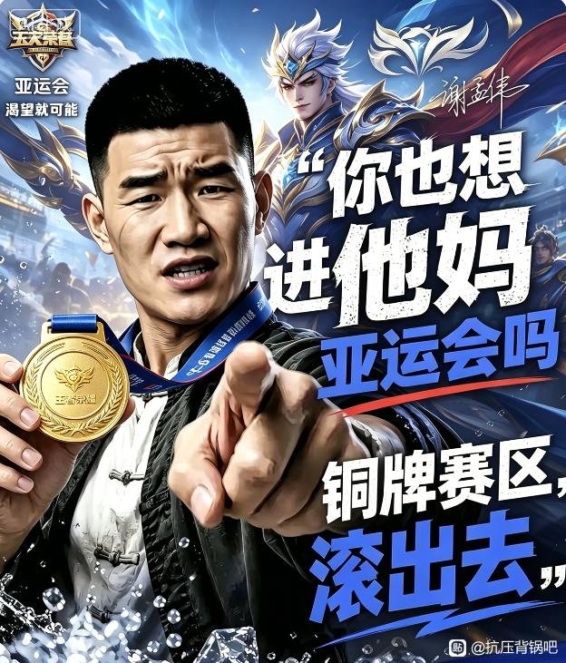 地下室鼠鼠 tweet media