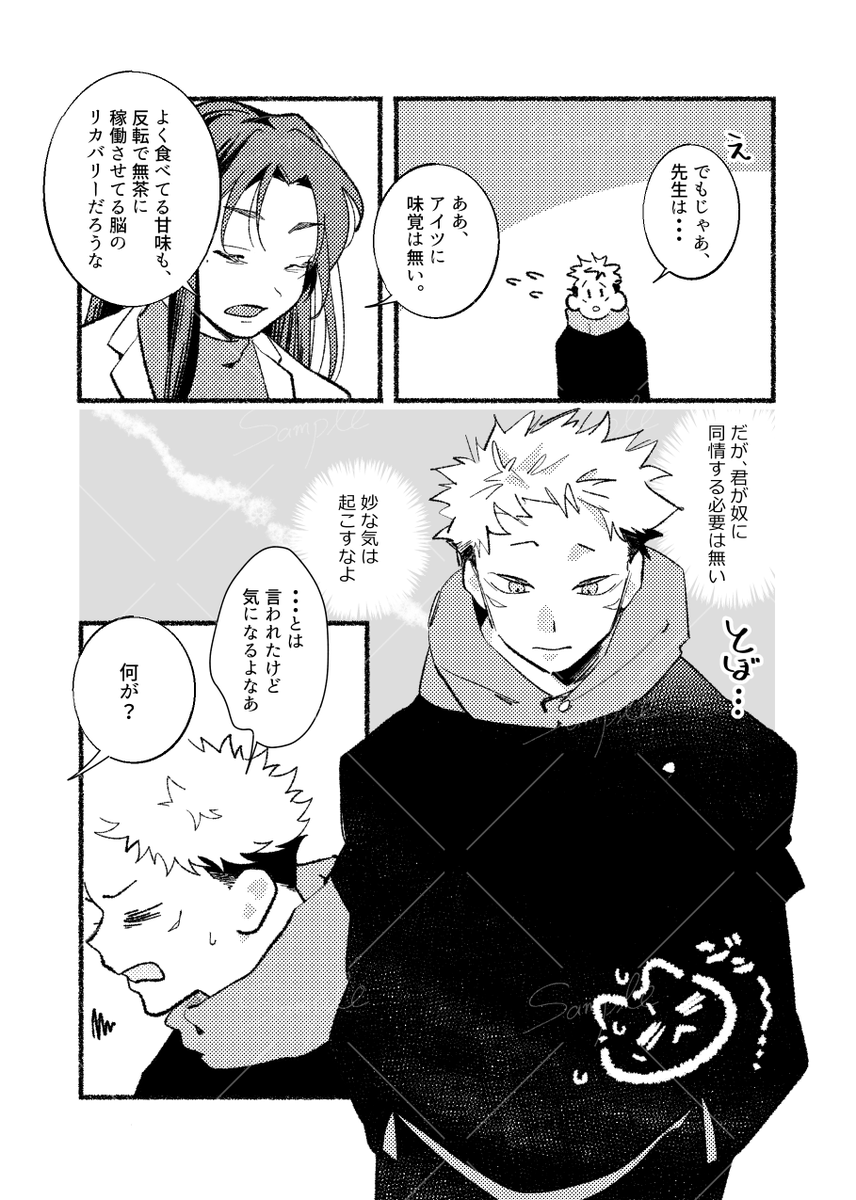 ぽん tweet media