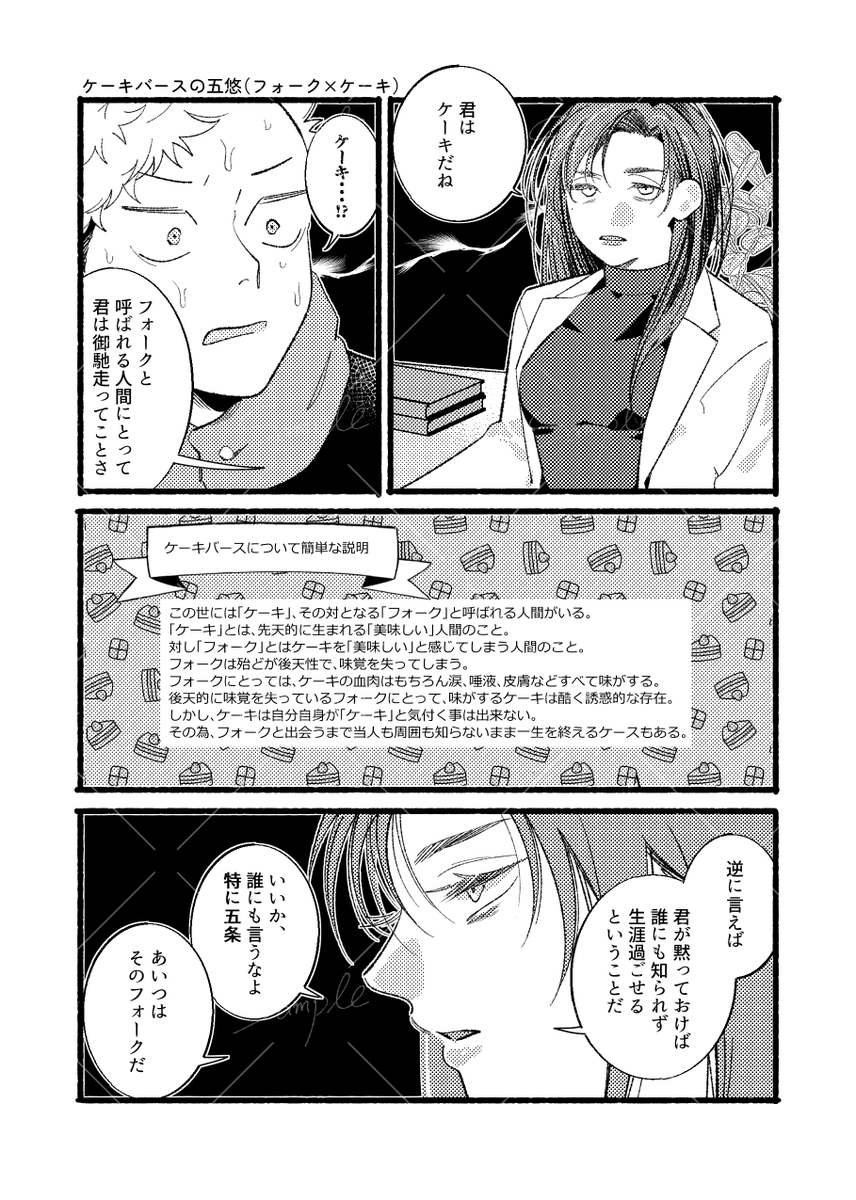 ぽん tweet media