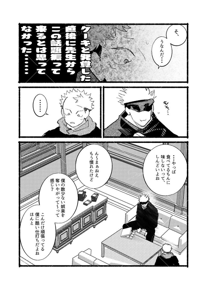 ぽん tweet media
