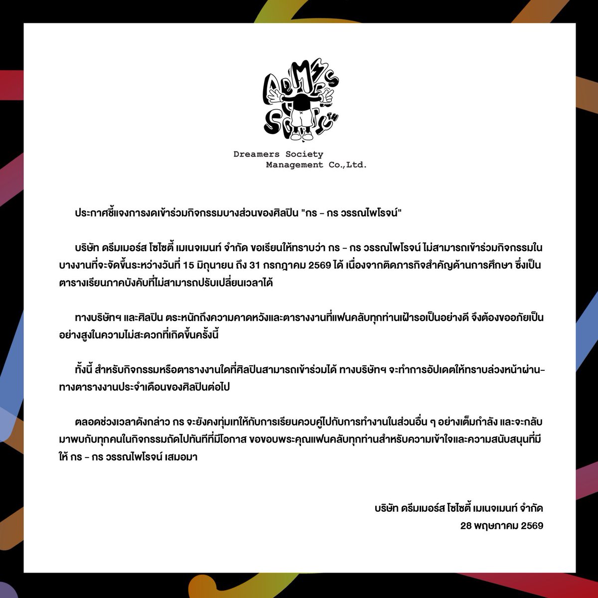 ดอกไม้ ✿ tweet media
