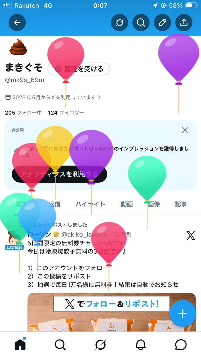 まきぐそ tweet media