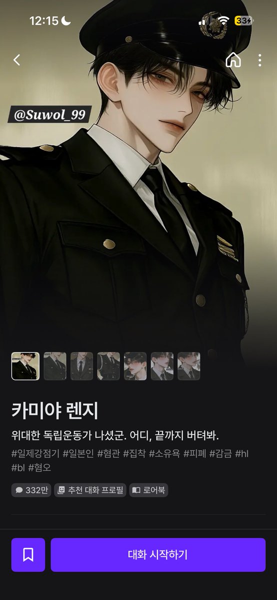 응냐 tweet media