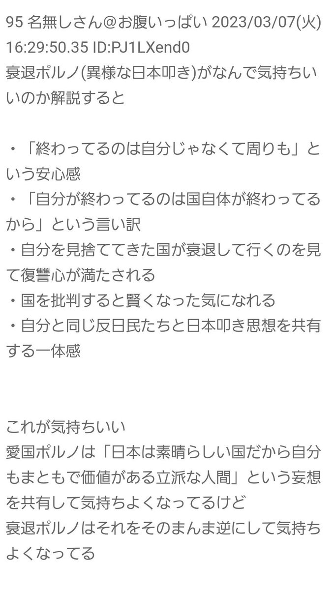 Aug tweet media