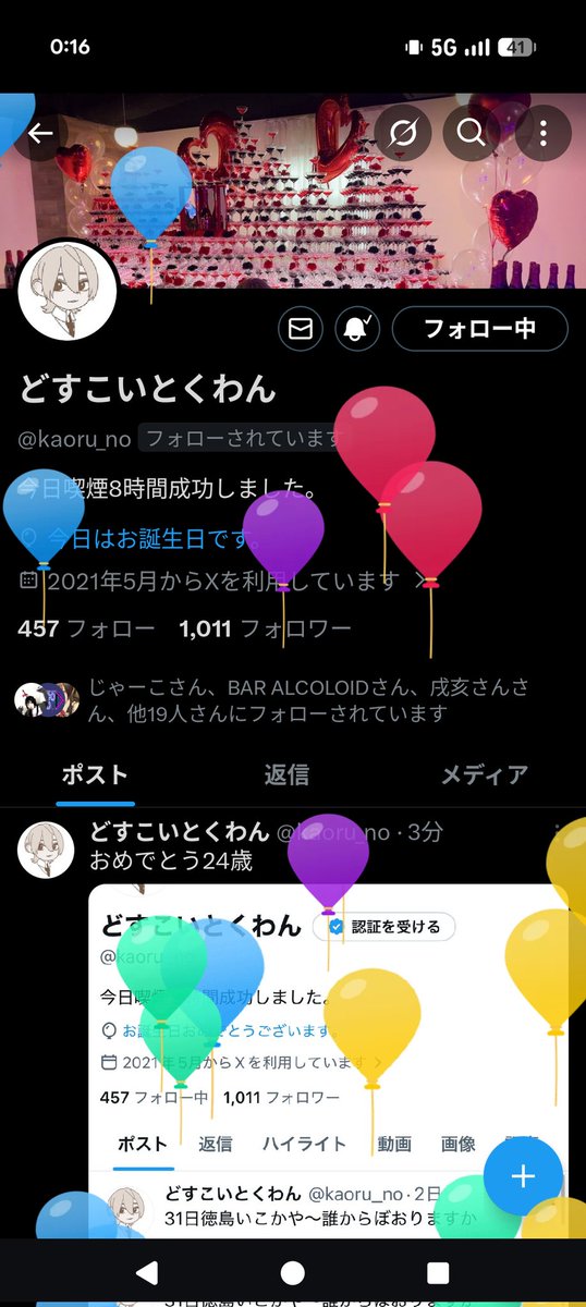 らい tweet media
