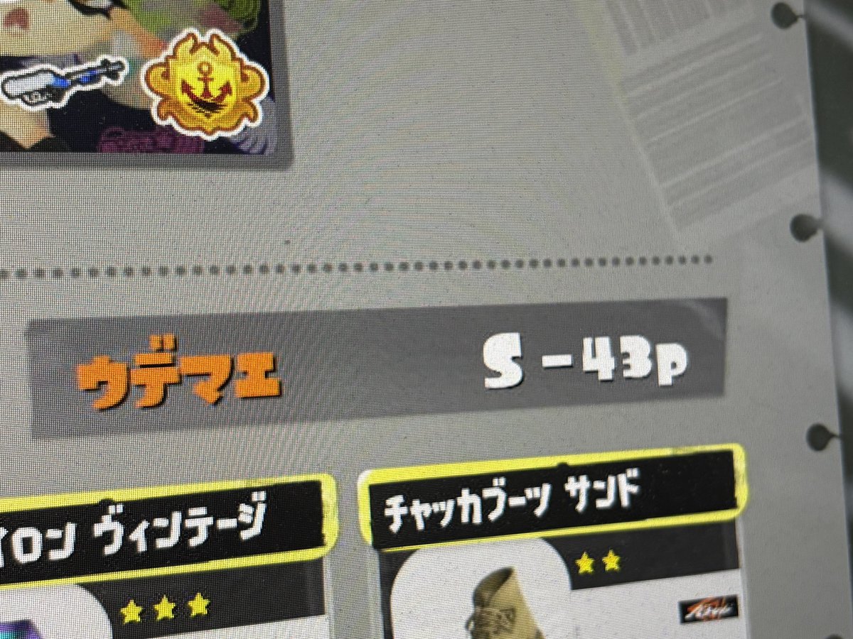 しのみー☪️🐾🍋 tweet media