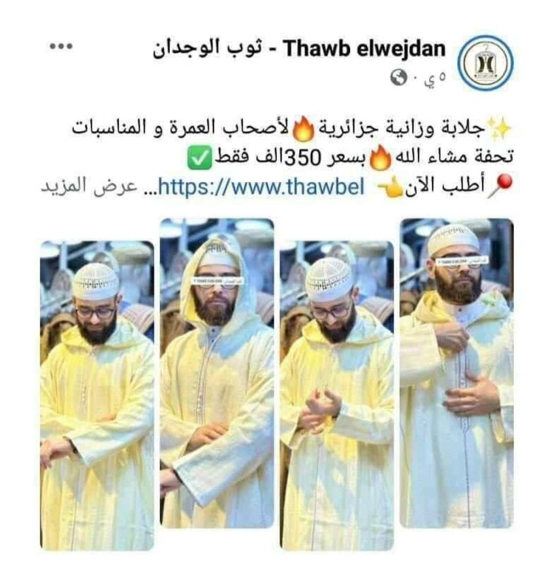 ۩۞🇭 🇦 🇫 🇸 🇸 ۞۩ tweet media