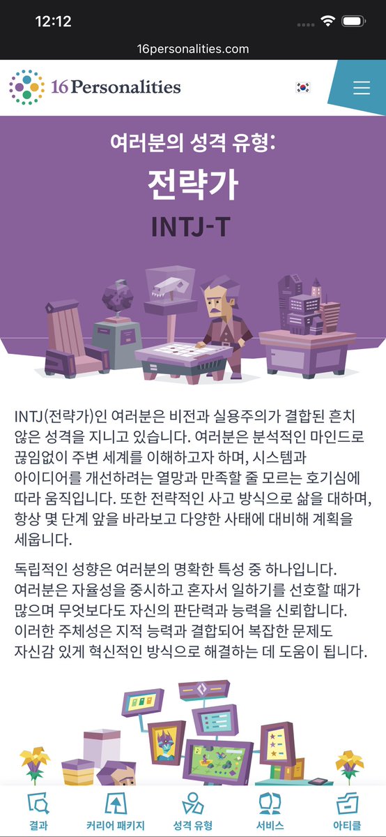Jiwoo Park tweet media