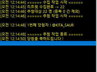 ✧커미션✧Dora tweet media