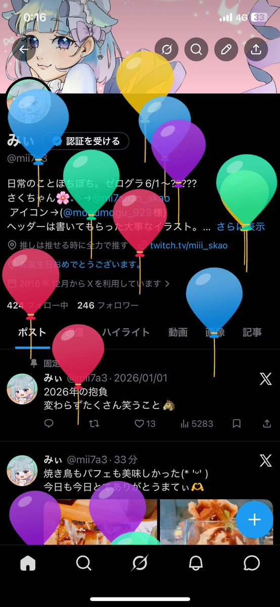 みぃ tweet media