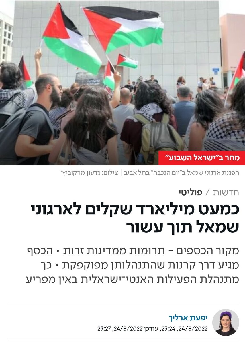 dl38aa's tweet photo. @giladhn 0מאלני מעצם היותו, הוא כבר סכנה לביטחון המדינה. https://t.co/uG8c8gs3Af