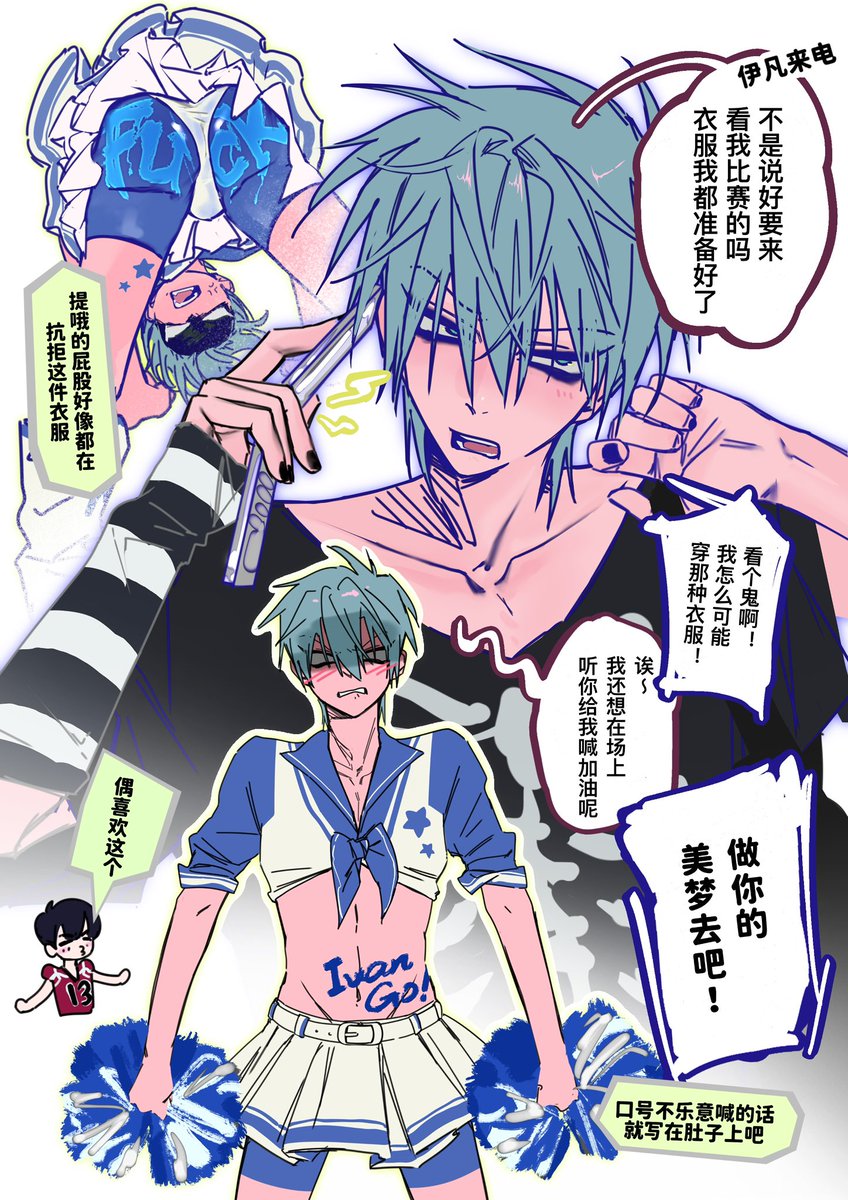 VICTOR527397886's tweet photo. till的屁股：FUCK！
#ALNST  #ivantillㅤㅤㅤㅤㅤㅤ https://t.co/1fgmQEoIiZ