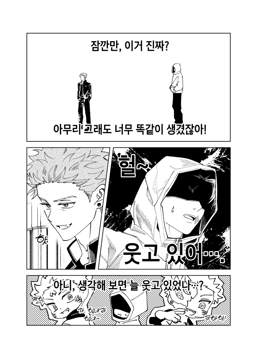 클로 tweet media