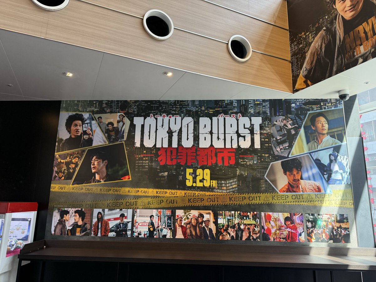 flower_y5's tweet photo. アクションシーンが多く残忍な内容でも笑える場面もあり物語のスピード感あっておもしろかったです✨上映後のキャストのみなさんの撮影秘話をお話するうれしそうな顔が印象的。見たことないいろんな顔が大画面で見られて最高でした

お誘いありがとうございました♡

#𝗧𝗢𝗞𝗬𝗢𝗕𝗨𝗥𝗦𝗧-#犯罪都市- https://t.co/xyXBNrFP3l