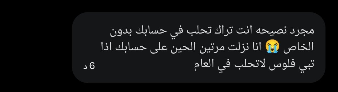 فانتاستيك💲 tweet media