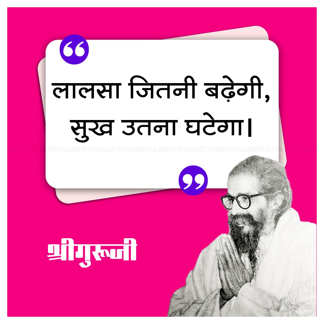 विश्‍व संवाद केन्द्र अवध , लखनऊ (VSK Lucknow) tweet media
