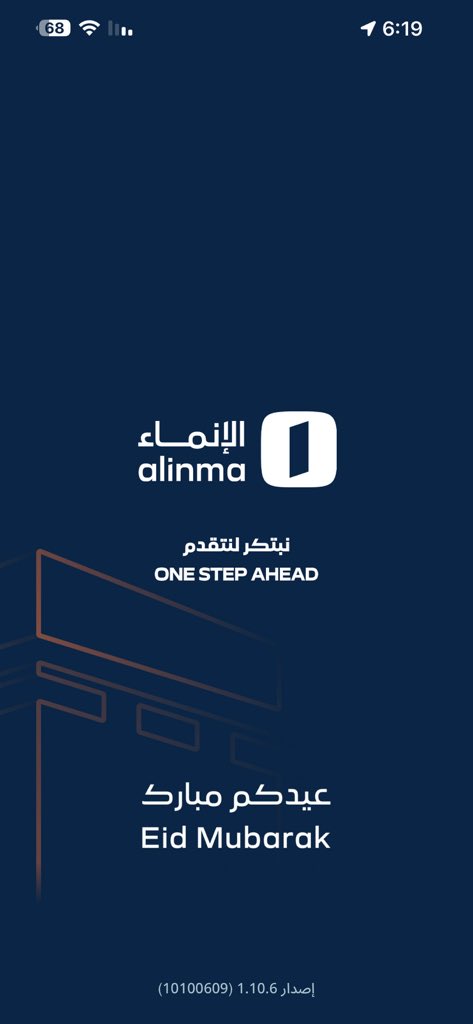 ibraaa24m's tweet photo. @alinmaCare تطبيقكم معلق على كذا https://t.co/ezRL9ECtaY