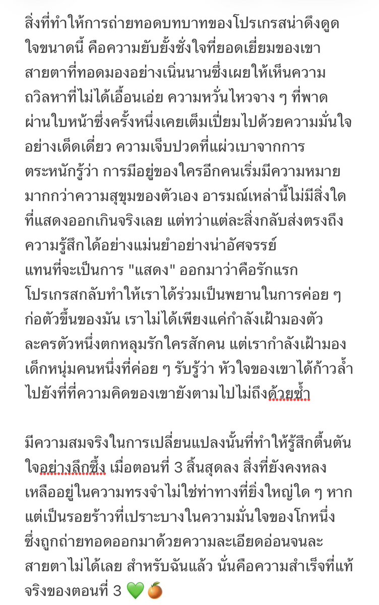 Tristan Nguyen tweet media