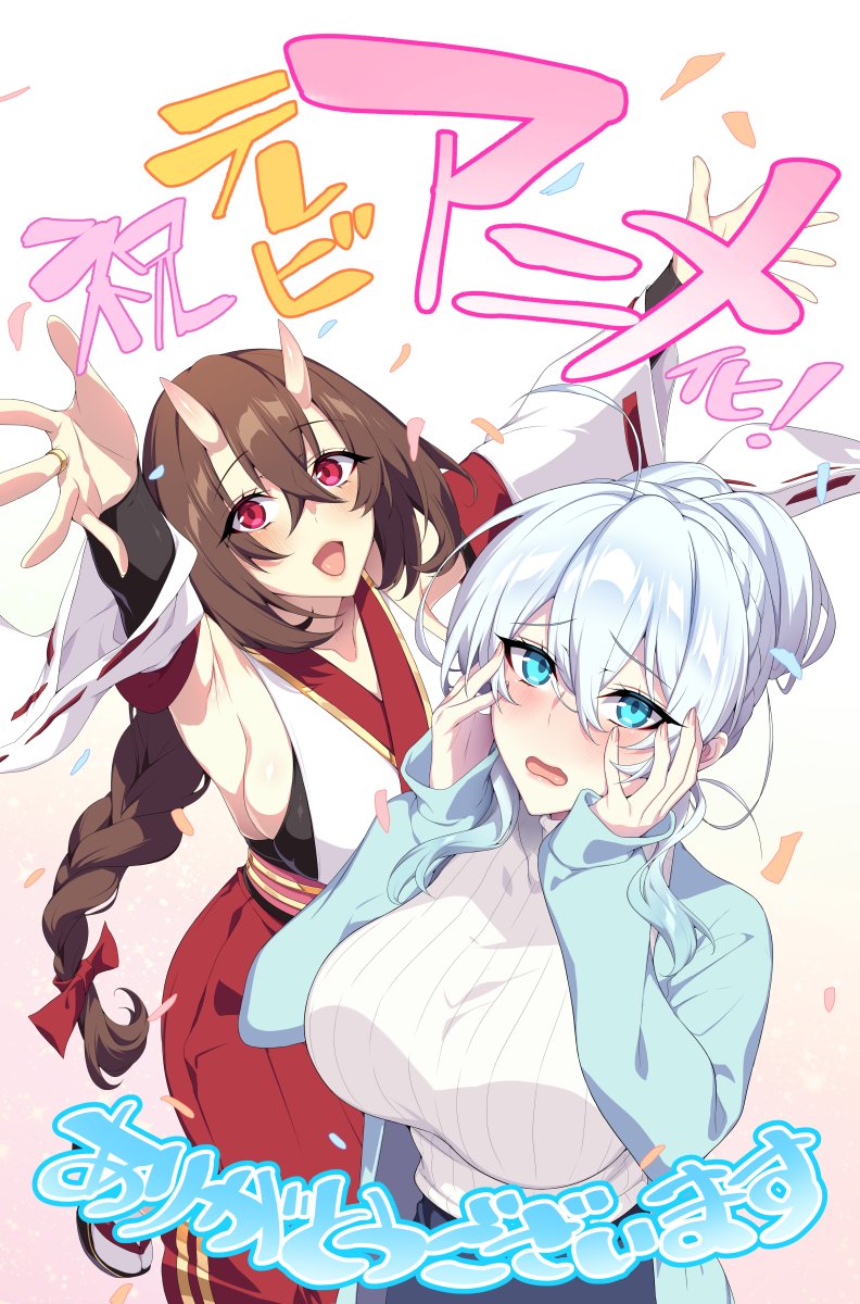 animecorner_ac's tweet photo. "The Lonely Snow Widow and the Cursed Ring" author commented on the TV anime adaptation:
"Some of you may be thinking, “…A TV anime? Not an OVA!?” but as the original author, I’m probably the most surprised of all…!"

"This work has come this far thanks entirely to the support of all the fans. Thank you from the bottom of my heart!"

"In the TV version, there will be developments that differ from the original story, as well as original anime-exclusive content. I believe this will make it even more enjoyable for fans!"
