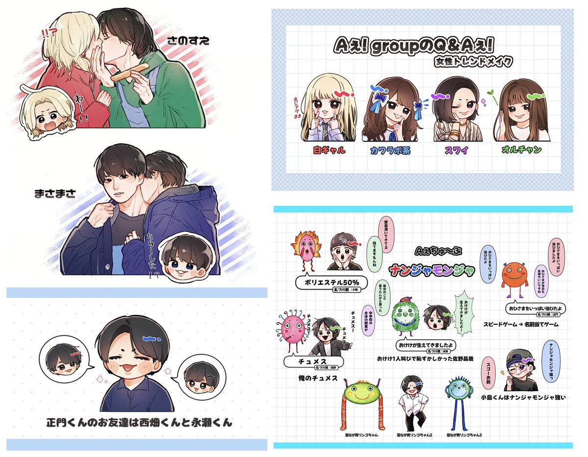 きち tweet media