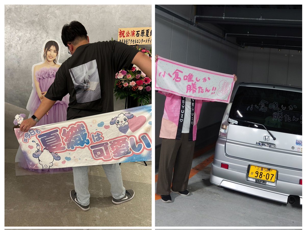 O_G_U_R_A_Y_U_I's tweet photo. 【固定】
メイン ホンダライフ JB2
セカンド ホンダストリーム RN3
あとはこんなことしてます https://t.co/OJn2DZOI4a