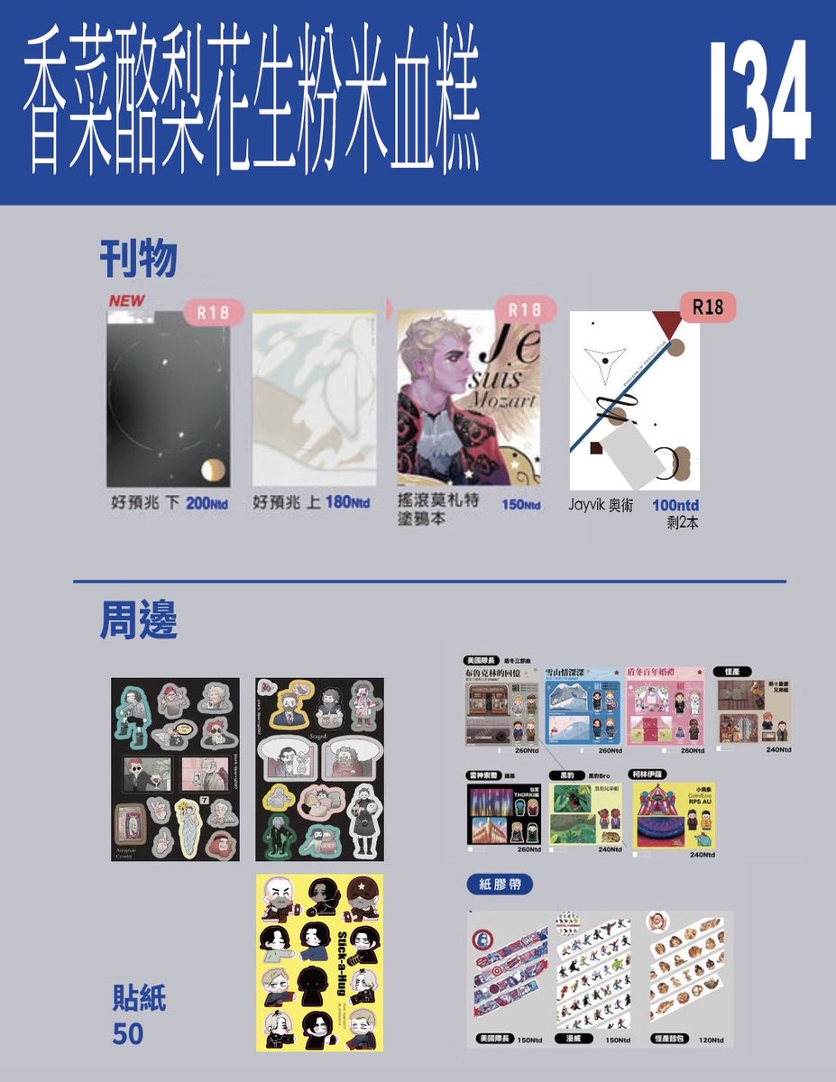 ㄩ｜歐美翁i34 tweet media