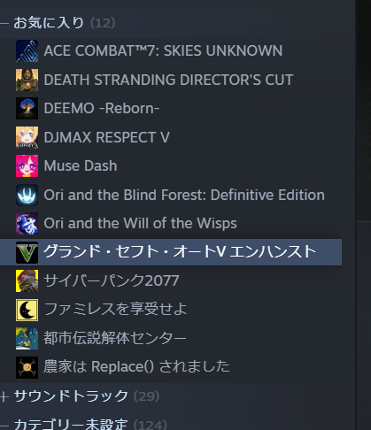 _tam3's tweet photo. steamのお気に入り欄が事実上のやりたいけどまだやれてないゲームになりつつある　やるぞやるぞやるぞ https://t.co/pFJa36rhLB