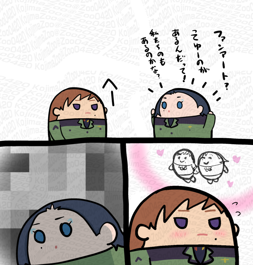 エグコモと中佐
命があるタイプのふわふわでコロコロなマスコット 