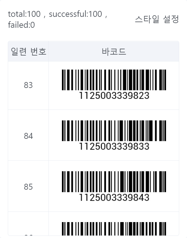 희녤 tweet media
