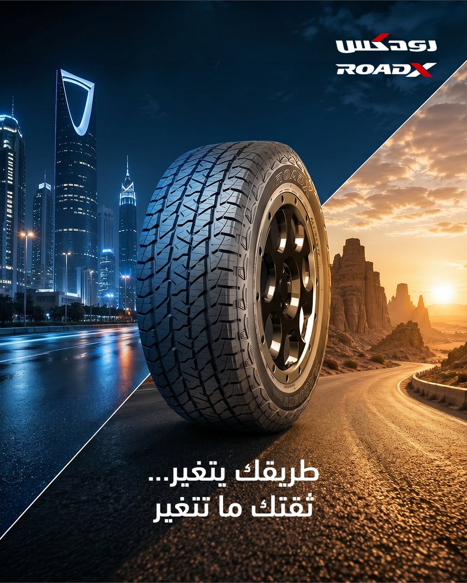 RoadXSaudi's tweet photo. من الرياض للعُلا، إطار وحد يكفي 🌆🌅 
رودكس ما تسألك وين تروح https://t.co/JUQUqrZkFY