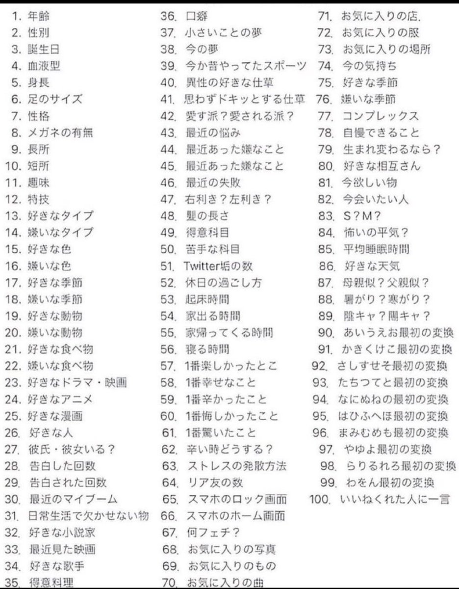 じゃが ^･~･^🥔 tweet media