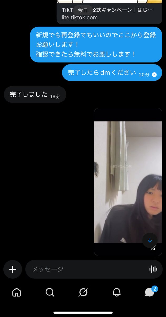 ゆちゃ tweet media