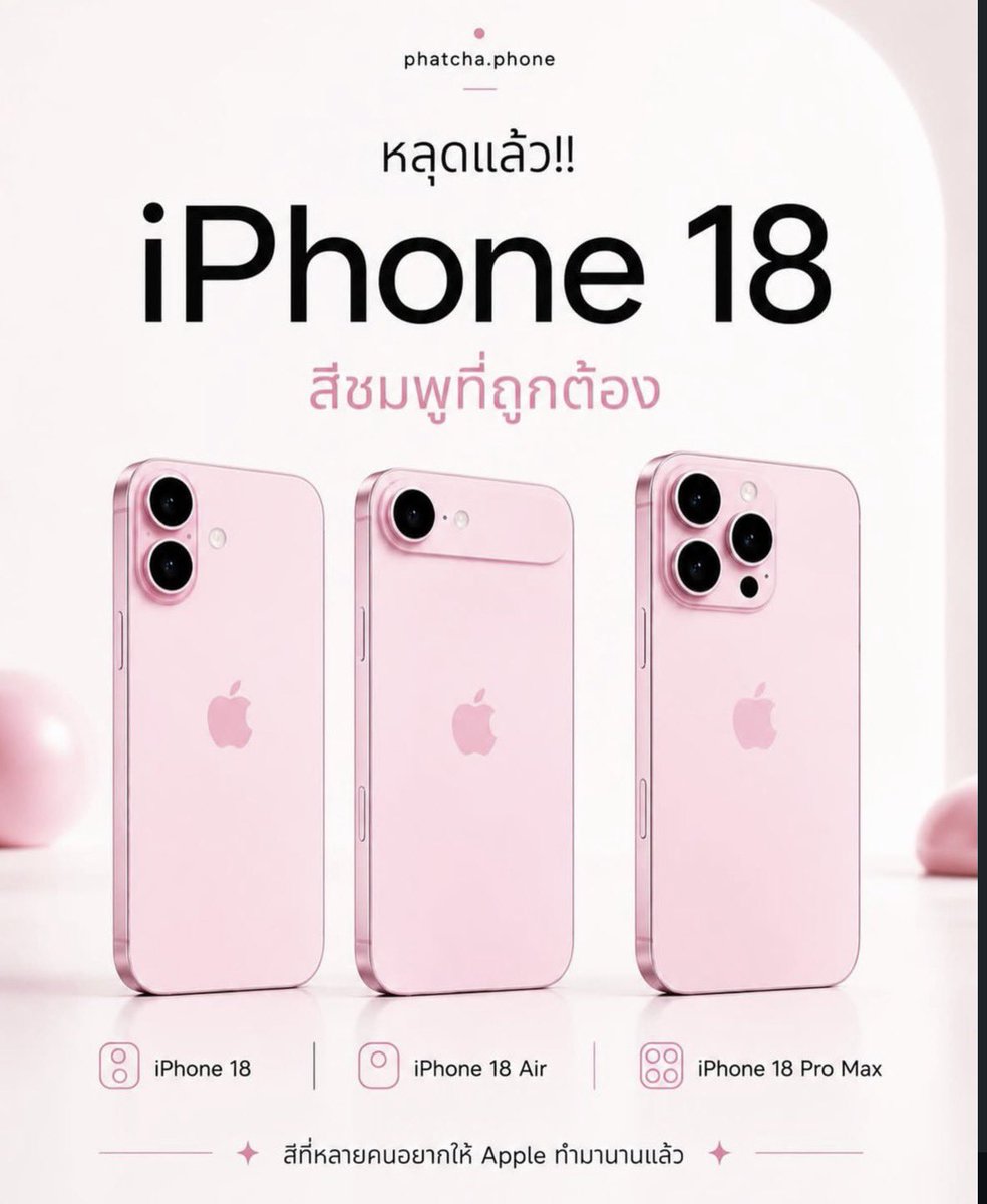 แบดแด๊ดดี้ tweet media