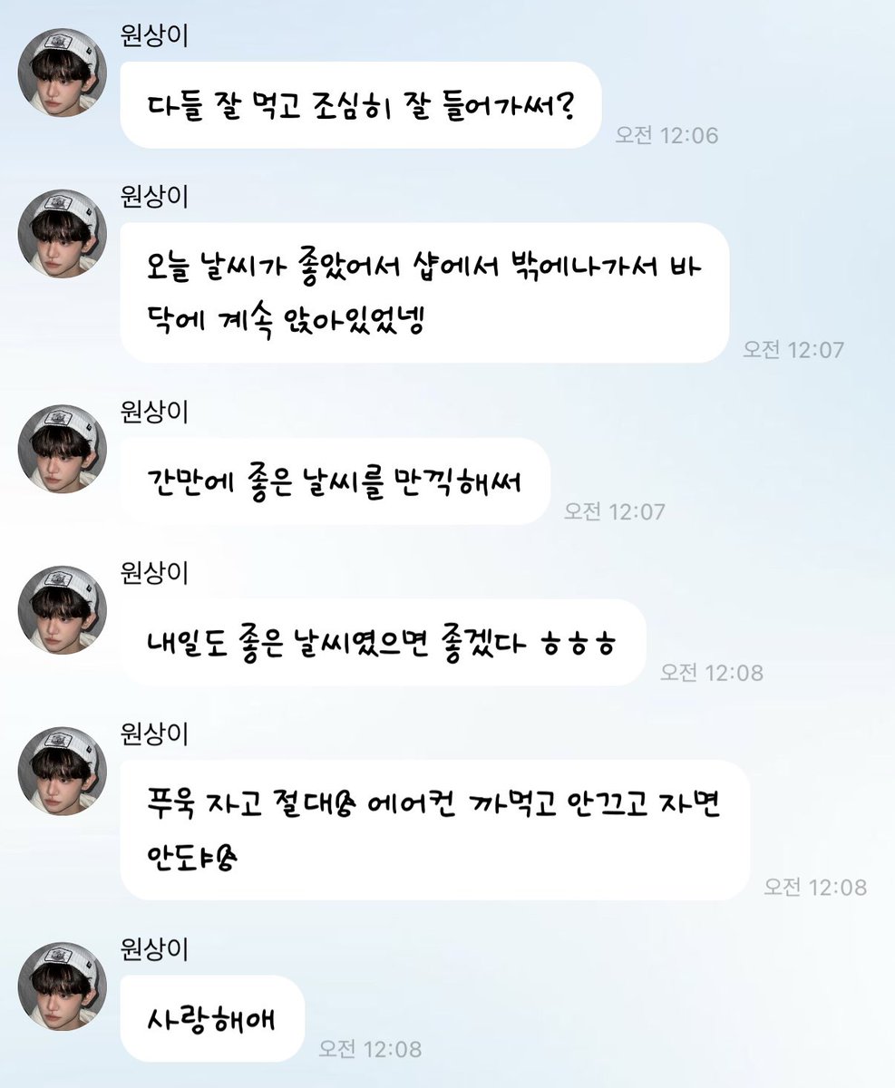 one_815's tweet photo. 내일도 꼭 좋은 날씨이길!!!
원상이도 푸욱 자고 사랑해♡♡ https://t.co/QNSxsGWVYl