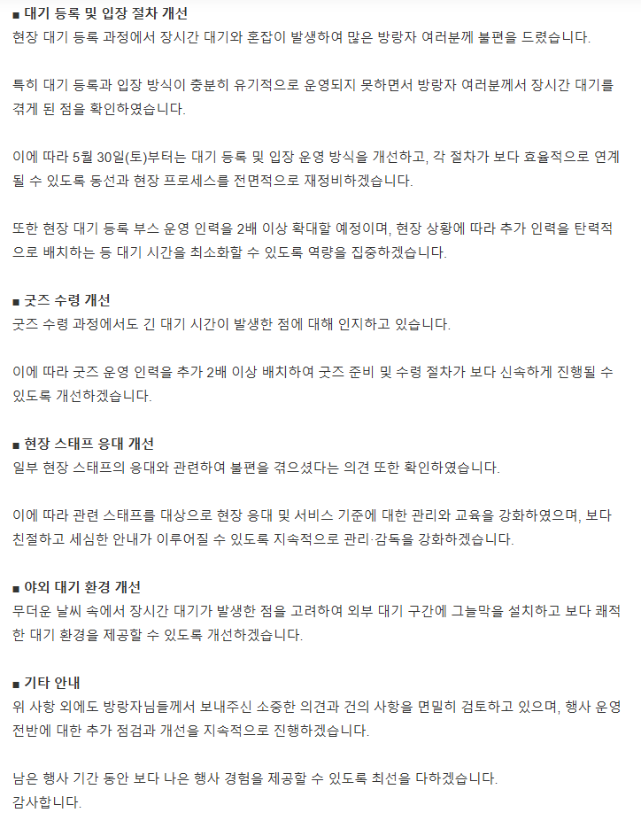 제라 tweet media