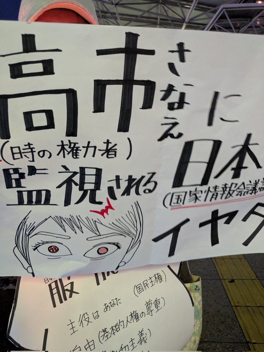 せんそうさせない堺アクション tweet media
