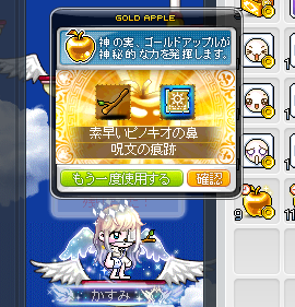 kasumi_maple's tweet photo. 10セット回した
その中で一番よかった当たりこれだった https://t.co/mlj3B9sBQ0