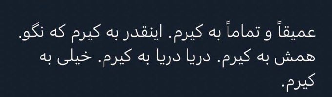 protester68's tweet photo. @Razieh_7 https://t.co/FSH082QebN
