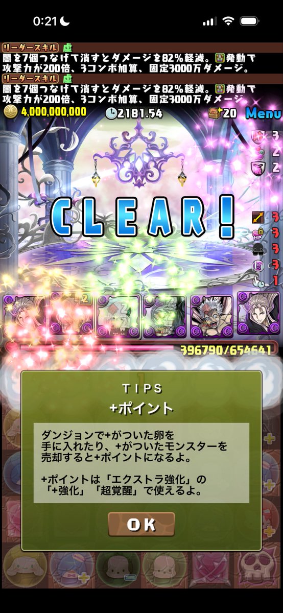 リュカ tweet media